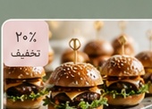 تست محصول تخفیف